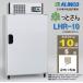 �A���C���R ALINCO �Ă��Ƃ��� ���Đ�p�ቷ������ LHR-10NF (����10��/5�U�p)�@���Ǝ҂ɂ������E���t��