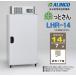 �A���C���R ALINCO �Ă��Ƃ��� ���Đ�p�ቷ������ LHR-14NF (����14��/7�U�p)�@���Ǝ҂ɂ������E���t��