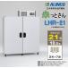 �A���C���R ALINCO �Ă��Ƃ��� ���Đ�p�ቷ������ LHR-21NF (����21��/10.5�U�p)  ���Ǝ҂ɂ������E���t��