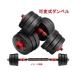 �_���x�� 2�Z�b�g ���v 40kg �d�ʒ��� �o�[�x�� �z�[���t�B�b�g�l�X �؃g�� �ؗ̓A�b�v �_�C�G�b�g �ώ��_���x�� �ȒP �v���[�g �V���t�g �O���b�v ���N���