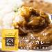  карри соус карри в пакете стерильная упаковка 200g×10 шт средний . Awaji Island шар лук порей .. корова #.. карри 10 еда #. покупка 