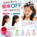 �q���p �J���[���b�N�X ���{�� 10g ������ �V�����v�[�ŗ��Ƃ��� 1���w�A�J���[ �L�b�Y �_���X �n���E�B�� 4�F �֘A�摜2