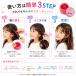 �q���p �J���[���b�N�X ���{�� 10g ������ �V�����v�[�ŗ��Ƃ��� 1���w�A�J���[ �L�b�Y �_���X �n���E�B�� 4�F �֘A�摜4