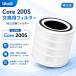 Levoit Core 200S для замены фильтр оригинальный товар H13 HEPA пыльца PM2.5 дезодорирующий домашнее животное запах сигареты запах 3 слой структура 