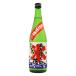 ma.... цветок .. десятая часть .... сакэ гиндзё . sake 720ml "солнечный круг" . структура День отца подарок 
