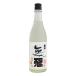  нет . сердце тихий дзюнмаи сакэ сакэ гиндзё сырой . sake 720ml. похоже .... Taiyou sake структура 