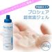  ultrasound gel heart sound total Angel saunzdo puller 