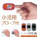  Pal sokisi измерительный прибор маленький . зажим Probe имеется PulseOneIII Pal s one 3 PMP-135 прямая поставка бесплатная доставка 