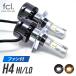 10月企画　今ならT10タイプLEDバルブ2個1セット付　2019年モデル　fcl LEDヘッドライト H4 Hi/Lo  ファンタイプ！ fcl. h4 led ヘッドランプ 1年保証