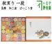  confection Japanese confectionery dry confectionery hard candy rakugan .... peace three tray sugar autumn real . one step .....