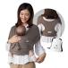 [ mama li.komi large . winning ] Connie baby sling (Konny) sling newborn baby from 20kg storage sack attaching international safety certification acquisition .. abrasion ... string ( mocha )