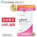 [ первый раз 30%OFF] [ особый здравоохранение руководство . принятие ] диета supplement пробный 30 день минут lakto Ferrie n... жир ........ внутренности жир ..lakto Ferrie n функциональность отображать еда 