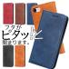 AQUOS sense3 plus 901SH �P�[�X �蒠�^ AQUOS sense3 lite �X�}�z�P�[�X �A�N�I�X �Z���X3 �v���X �J�o�[ �X�}�z�J�o�[ �� �V���v���ȃ��B���e�[�W��