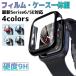 Apple Watch Series 6/5/4/3/SE �P�[�X 38/40/42/44mm �A�b�v���E�H�b�` �J�o�[Apple Watch Series �����^ �J�o�[ �A�C�t�H���E�H�b�` �S�ʕی� �P�[�X