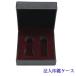 法人印鑑 2本 ケース 選べる2types 3colors 寸胴18mm 角印 21mm 天丸 18mm 角印 21mm 宅配便配送