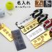  nameplate Golf name inserting sculpture simple name tag name . square rectangle acrylic fiber is possible to choose plate 7 color / belt 5 color 