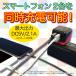 USB AC�[�d�� �`���[�W���[ 2�|�[�g �����[�d DC5V 2.1A �}���[�d iPhone �X�}�[�g�t�H�� android iPad �^�u���b�g �v���O���[ �֘A�摜2