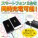 USB AC�[�d�� �`���[�W���[ 2�|�[�g �����[�d DC5V 2.1A �}���[�d �����v�t���@�X�}�[�g�t�H�� �^�u���b�g�v���O���[ �֘A�摜4