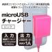 USB AC�[�d�� �`���[�W���[ iPhone �X�}�[�g�t�H�� android �R���p�N�g �v���O���[ �P�[�u���t�� �֘A�摜1