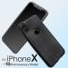 �uTPU �J���[�V�F���J�o�[ �u���b�N for iPhoneX�v TPU�P�[�X �ی�P�[�X iPhoneX �ی�J�o�[ �X�}�z�P�[�X �P�[�X �o���p�[ �\�t�g�P�[�X �\�t�g�J�o�[ �֘A�摜1