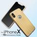 �uTPU �J���[�V�F���J�o�[ �S�[���h for iPhoneX�v TPU�P�[�X �ی�P�[�X iPhoneX �ی�J�o�[ �X�}�z�P�[�X �P�[�X �o���p�[ �\�t�g�P�[�X �\�t�g�J�o�[ �֘A�摜1