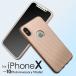 �uTPU �J���[�V�F���J�o�[ �s���N for iPhoneX�v TPU�P�[�X �ی�P�[�X iPhoneX �ی�J�o�[ �X�}�z�P�[�X �o���p�[ �\�t�g�P�[�X �\�t�g�J�o�[ �֘A�摜1