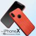 �uTPU �J���[�V�F���J�o�[ ���b�h for iPhoneX�v TPU�P�[�X �ی�P�[�X iPhoneX �ی�J�o�[ �X�}�z�P�[�X �u���b�N�J�o�[ �P�[�X �o���p�[ �֘A�摜1