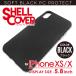 �uiPhoneXS/X�p �J���[�V�F���J�o�[ �u���b�N�v PC���P�[�X �ی�P�[�X iPhoneXS iPhoneX 5.8inch