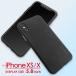 �uiPhoneXS/X�p �J���[�V�F���J�o�[ �u���b�N�v PC���P�[�X �ی�P�[�X iPhoneXS iPhoneX 5.8inch �֘A�摜1