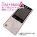 �u�V�F���J�o�[ ���b�h for WALKMAN A�v �E�H�[�N�}�� WALKMAN �ی�J�o�[ �ی�P�[�X ���h�~�|���J�[�{�l�[�g �\�j�[ �E�H�[�N�}���P�[�X �֘A�摜1