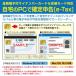 �p�\�R���Ŋm��\�����ł��� IC�J�[�h���[�_�[ �ڐG�^ USB�ڑ� �}�C�i���o�[�J�[�h �Z��J�[�h �Ή� �m��\�� e-Tax �d�q�\�� �[�� �n���Łi�e�����[�N�j �֘A�摜4