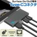 Surface Go/Go2 ��p USB3.0 HDMI LAN �|�[�g USB �n�u �A�_�v�^ �h�b�L���O�X�e�[�V���� HUB DOCK �T�[�t�F�X �i�e�����[�N�j