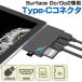 Surface Go/Go2 ��p USB3.0 HDMI �|�[�g &amp; �J�[�h���[�_�[ USB �n�u �A�_�v�^ �h�b�L���O�X�e�[�V���� HUB DOCK �T�[�t�F�X PC �i�e�����[�N�j