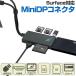 Surface �Ή� �O�t��HDD/SSD USB3.0 HDMI �|�[�g & �J�[�h���[�_�[ USB �n�u �A�_�v�^ �h�b�L���O�X�e�[�V���� HUB DOCK �T�[�t�F�X Mac PC �i�e�����[�N�j