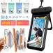 �X�}�z�h���P�[�X IPX8�F�� �_�u���|�P�b�g �������[ ���K���� iphone android 7.2�C���`�ȉ� ���@��Ή�