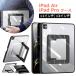 ipad air покрытие кейс 11 дюймовый 13 дюймовый ipad pro покрытие планшет кейс iPad Air 4 5