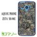 AQUOS PHONE ZETA SH-06E  С º2 susa028 ᡼̵