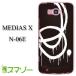 MEDIAS X N-06E  С  2 susa005 ᡼̵