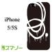 iPhone5 / iPhone5s  С  2 susa005 ᡼̵