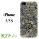 iPhone5 / iPhone5s  С º2 susa028 ᡼̵