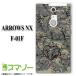 ARROWS NX F-01F  С º2 susa028 ᡼̵