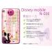 Disney Mobile on docomo N-03E кейс покрытие ma Caro n4 девушка розовый почтовая доставка бесплатная доставка 