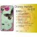 Disney Mobile on docomo N-03E кейс покрытие бабочка kmo. гнездо цветок mint green почтовая доставка бесплатная доставка 