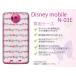 Disney Mobile on docomo N-03E кейс покрытие цветочный принт 4 розовый почтовая доставка бесплатная доставка 