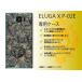ELUGA X P-02E  С º2 susa028 ᡼̵