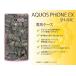 AQUOS PHONE EX SH-04E  С º2 susa028 ᡼̵