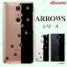 docomo arrows (N F-51C / We F-51B / Be4 Plus F-41B / NX9 F-52A / 5G F-51A) ޥ  С  6 ֥å