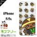 �X�}�z�P�[�X iPhone5 �P�[�X  5s�p iPhone�J�o�[�����s�����q�s�̂����n�L�����N�^�[(�����V) �����A�C�t�H���X�}�z�P�[�X01 �J�o�[