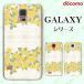 docomo Galaxy (S23 / A54 5G / A23 5G /S22 / S22 Ultra / A53 5G / A22 5G / A52 5G) ޥ  С 29 ١