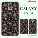 docomo Galaxy (S23 / A54 5G / A23 5G /S22 / S22 Ultra / A53 5G / A22 5G / A52 5G) ޥ  С  
